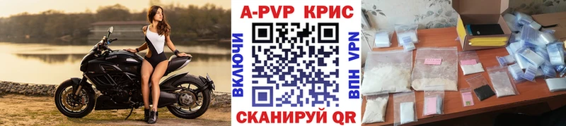 Купить наркоту Аксай АМФЕТАМИН  Меф  ГАШИШ  Каннабис 