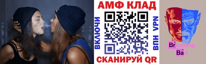 АМФ Розовый Аксай