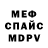 Кетамин VHQ Demon_Chpunk Chpukov