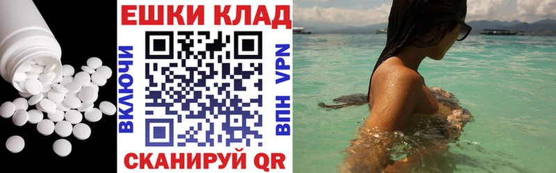 Экстази XTC мориарти состав Аксай