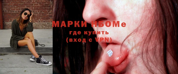 кристаллы Алексин