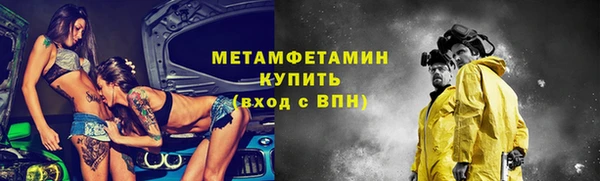 мет Алексеевка
