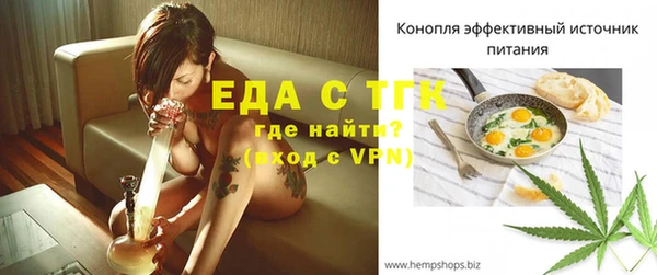 амфетамин Абаза
