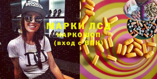 гидра Абдулино