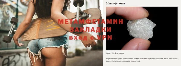 мет Алексеевка