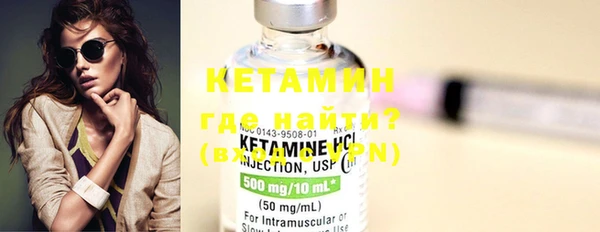 кристаллы Алексин