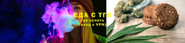 амфетамин Абаза