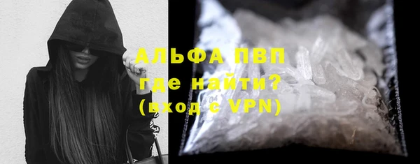 кристаллы Алексин