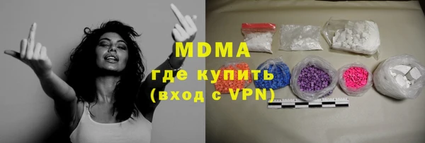 гидра Абдулино