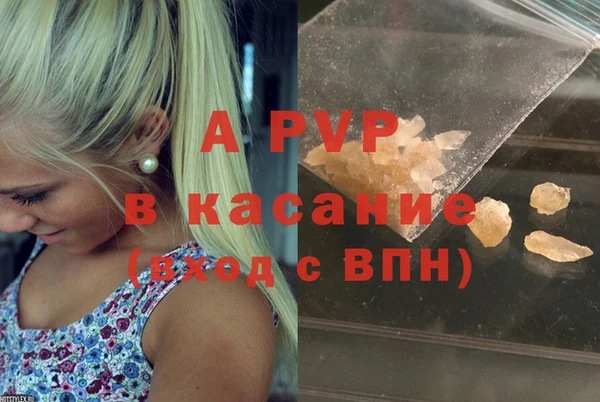 кристаллы Алексин