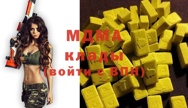 кокаин VHQ Абинск