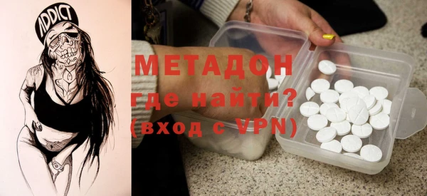 гидра Абдулино