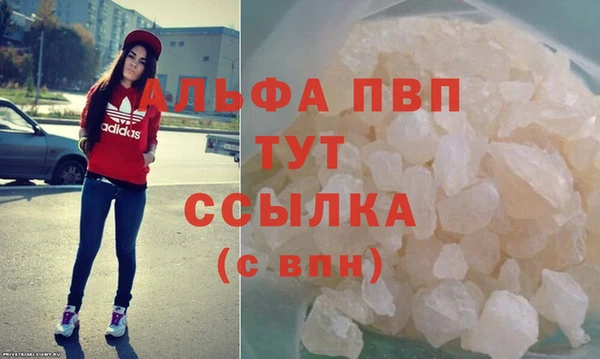кристаллы Алексин