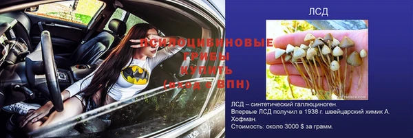 мет Алексеевка