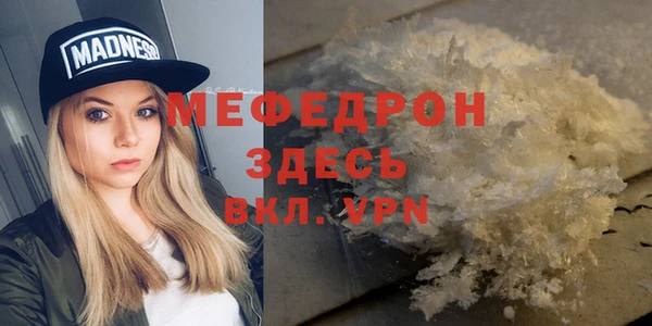 кокаин VHQ Абинск