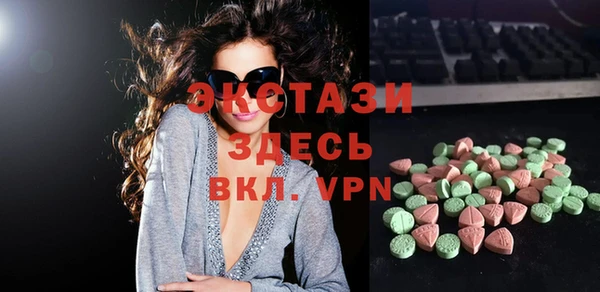 амфетамин Абаза