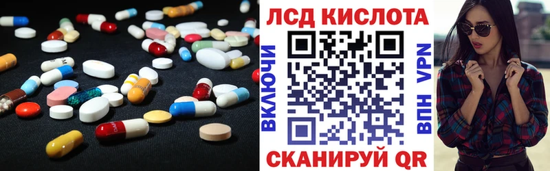 LSD-25 экстази ecstasy Аксай