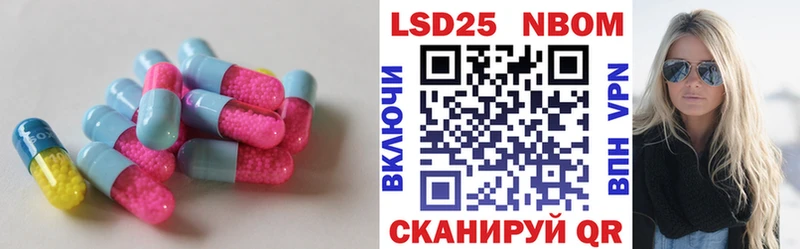 Лсд 25 экстази ecstasy  продажа наркотиков  Аксай 