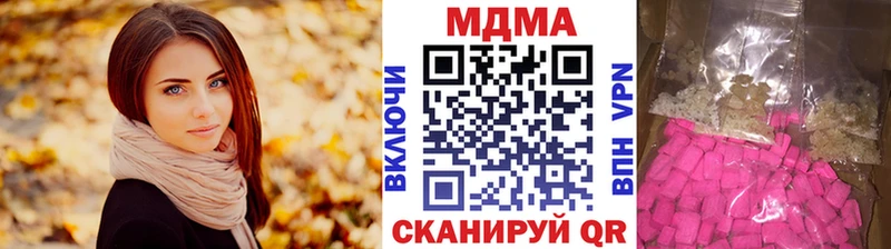 МДМА crystal  Аксай 