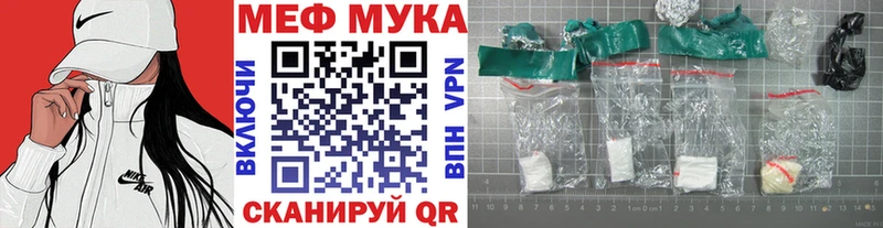 Меф кристаллы Аксай