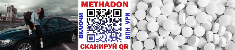 что такое   МЕГА вход  Метадон кристалл  Аксай 