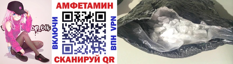 Первитин кристалл  Аксай 