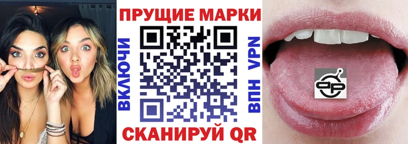 Наркотические марки 1500мкг  продажа наркотиков  Аксай 